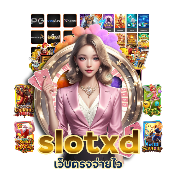 slotxd เว็บตรง จ่ายไว