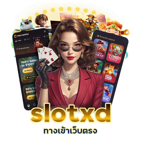 slotxd ทางเข้าเว็บตรง